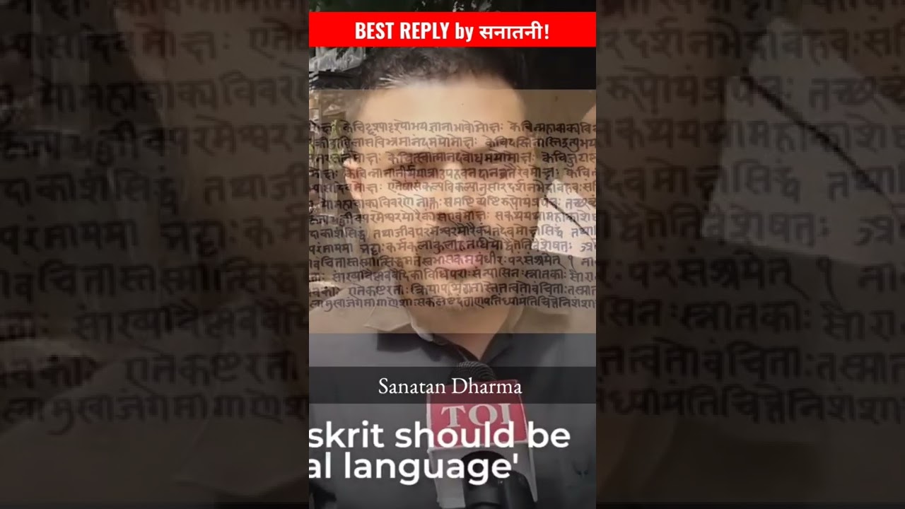 Sanskrit should be the national language! 🔥 Sanskrit is the greatest! #shorts #sanskrit #shortsfeed