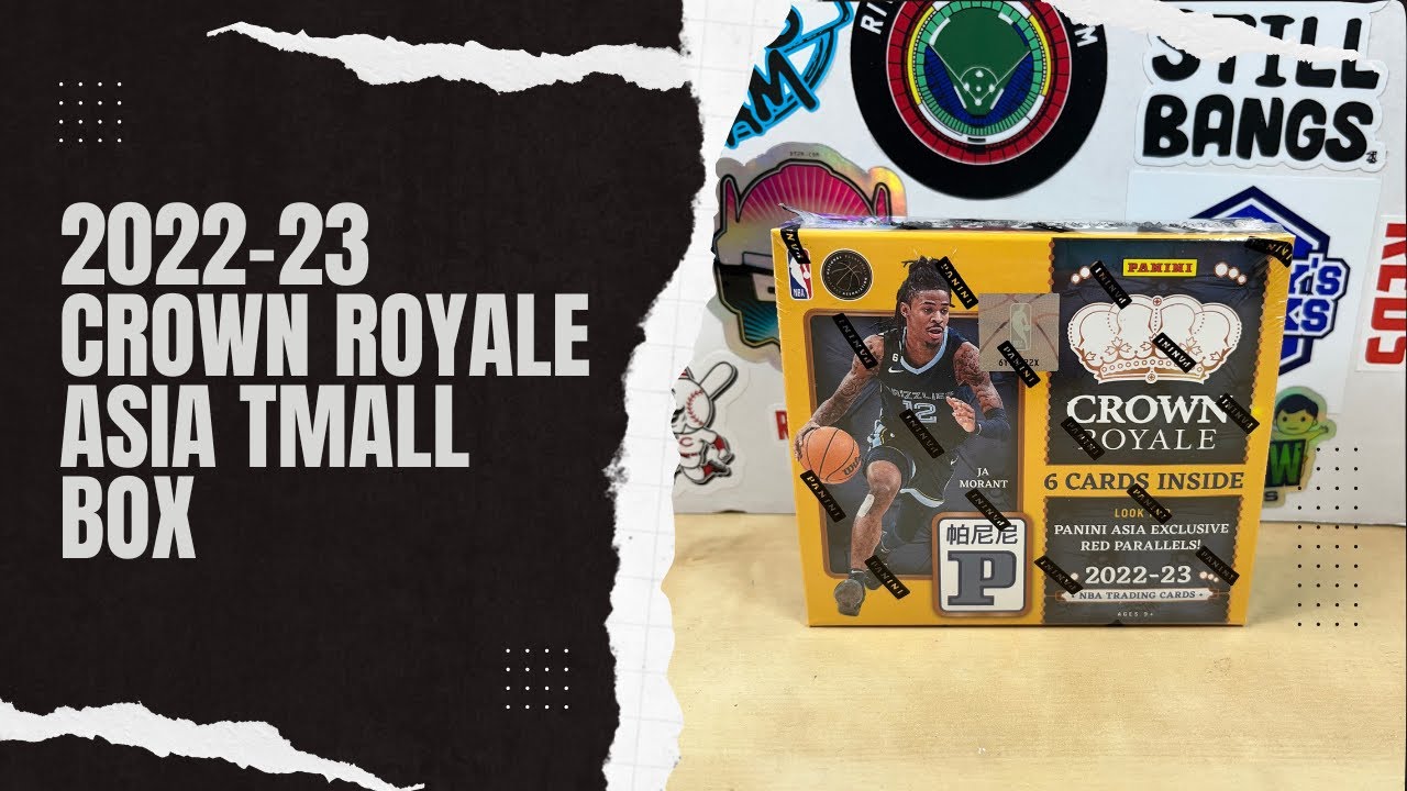 2022-23 Panini Crown Royale Asia Tmall Box - Gold /8 Pull