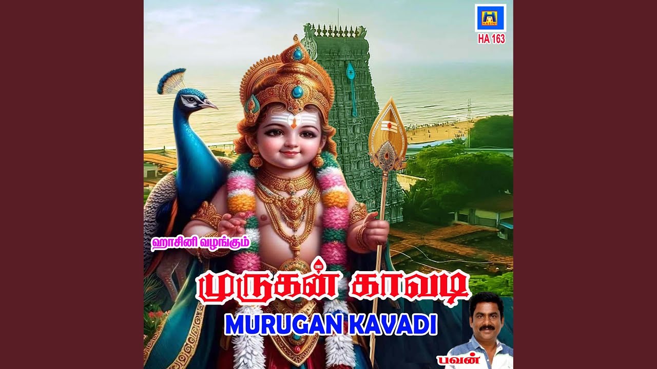 Aarupadai Kondavanaam