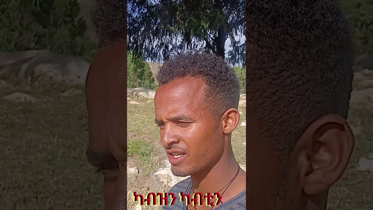 ምሰሐቅ ቐልድታት ካብዘን ካብታን
