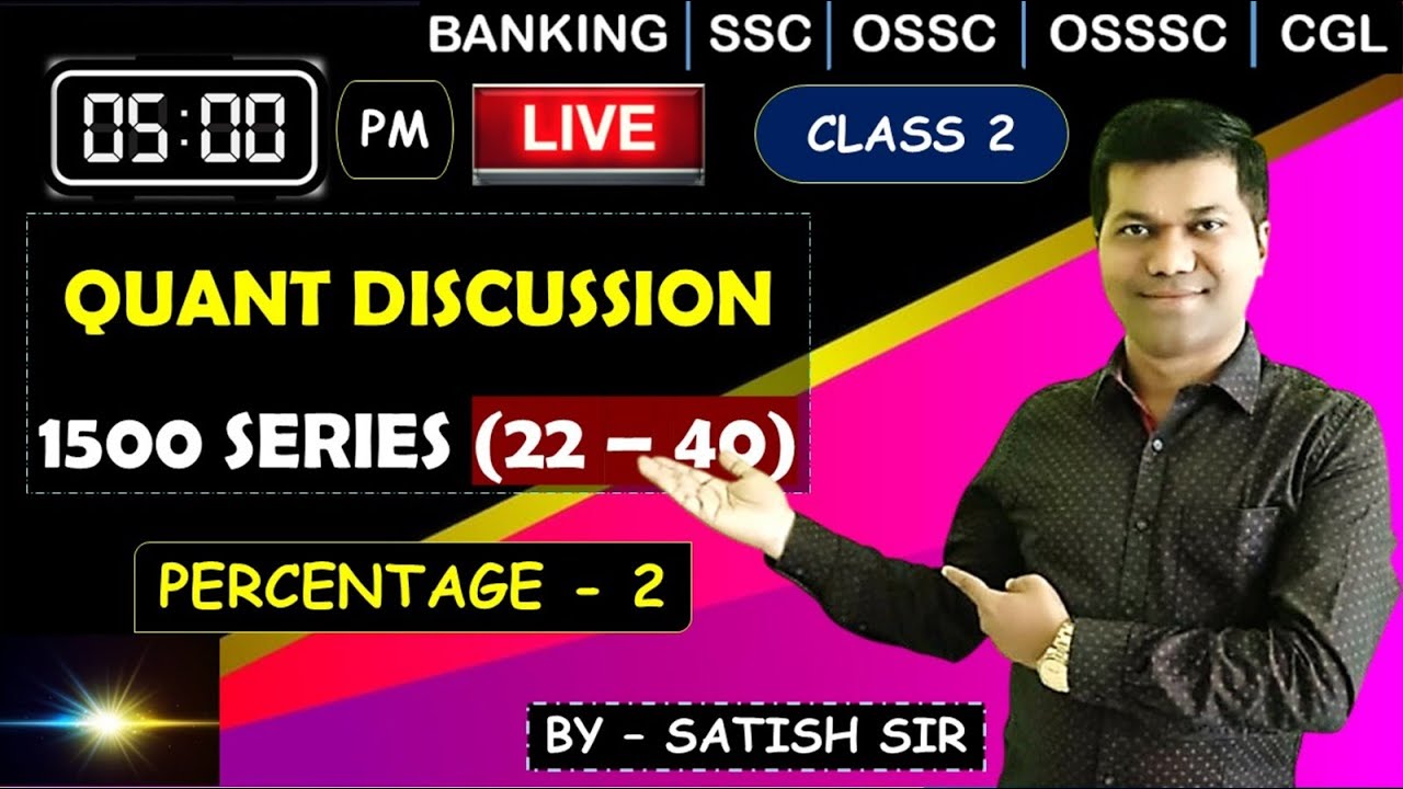 Percentage Class - 2 | Important for OCGL, RI, AMIN, FORESTER, BANK, INSURANCE | BY SATISH SIR
