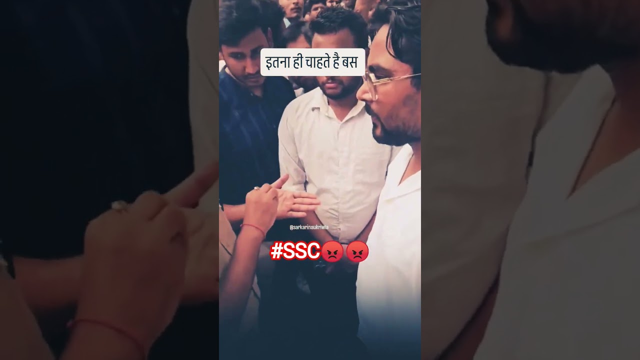 SSC EXAMS REFORM DEMANDS ‼️SSC HOSH ME AAO😡😡‼️#shortvideo #gaganpratapshorts #ssccgl2025 #memes #ssc