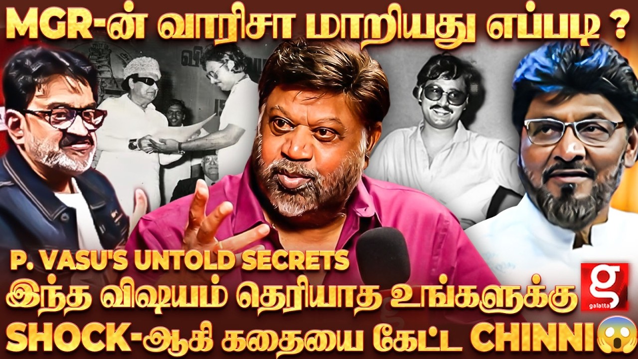 Bhagyaraj எனக்கு கொடுத்த Life Time Award..😍50 வருட Suspence-ஐ உடைத்த P. Vasu 😱