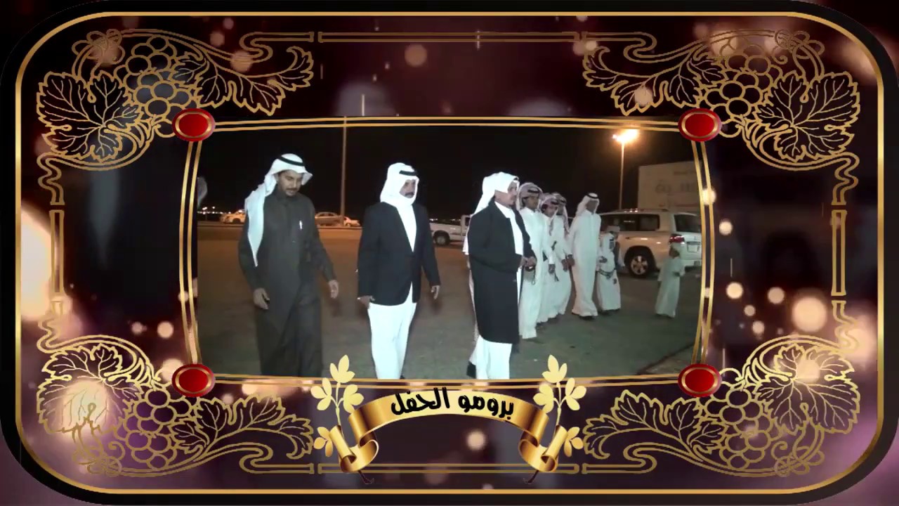 حفل زواج حسين بن علي صالح  آل منصور