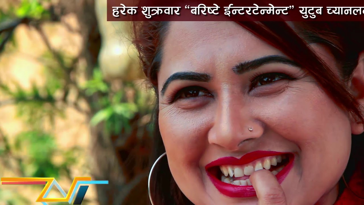 Hajur Baristha Hasta Namaste | Official Trailer | Shankar Acharya