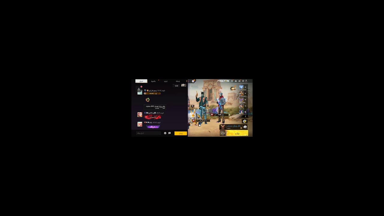 800 متابع راح اعمل الروم على بويا باس 💓
