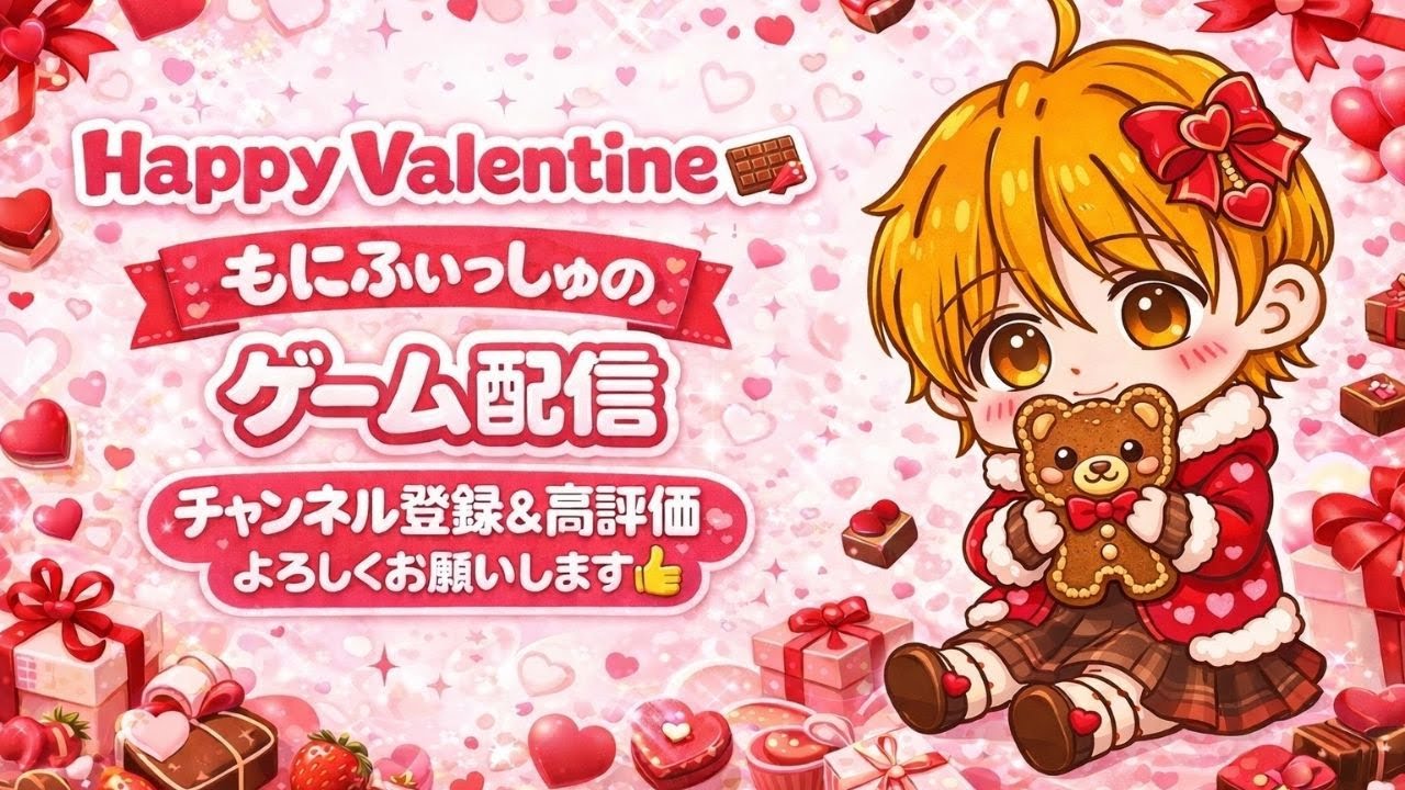 🐡ow新シーズンやってくぞー配信🐡雑談＆参加型🐡※概要欄ご確認ください　#ゲーム配信 #fortnite #overwatch2 #apexlegends  #参加型配信
