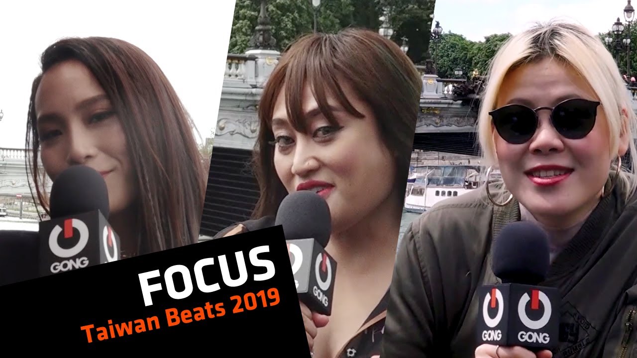 [GONG] FOCUS : TAIWAN BEATS 2019
