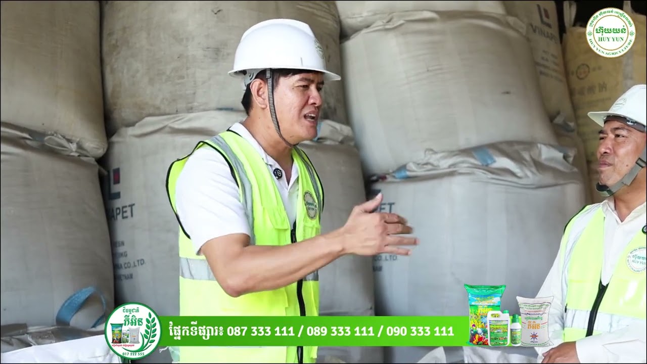 យើងដល់ពេលគាំទ្រផលិតផលជាតិហើយ | យន់ សុផាត