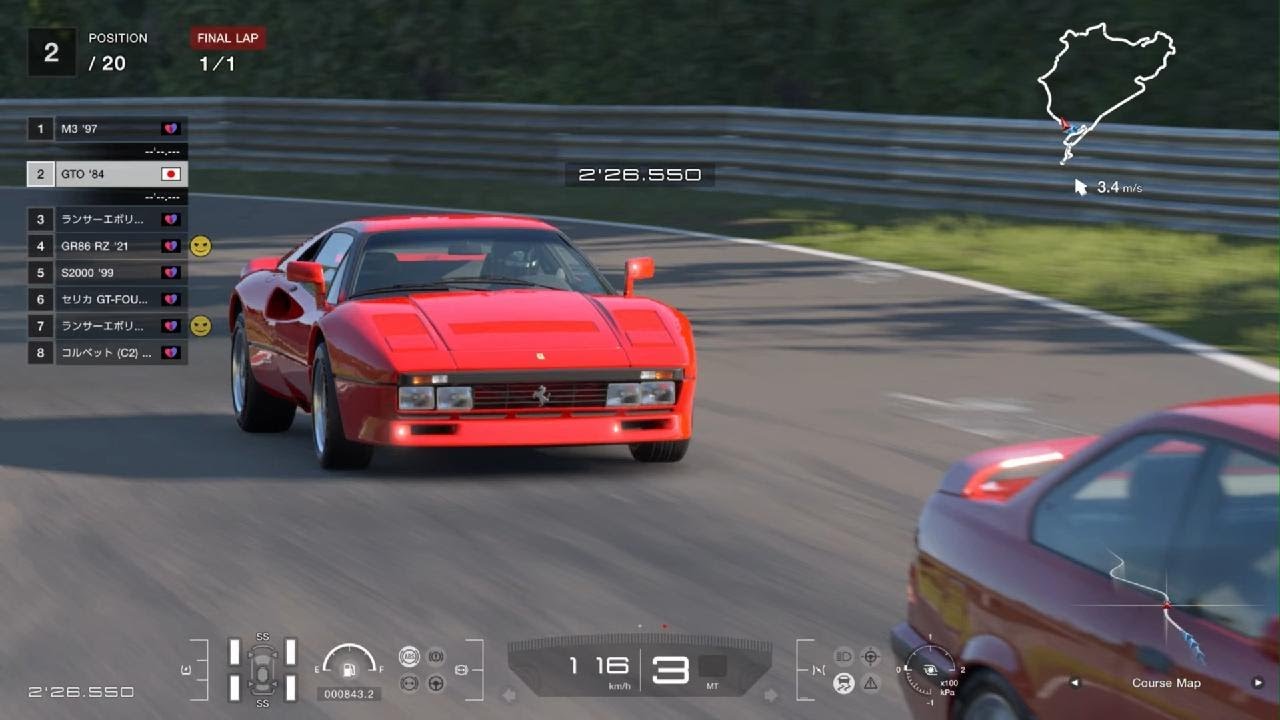 PS5【GT7】Ferrari GTO '84:1160kg:Nürburgring:GT Sophy: #GT7 #PS5