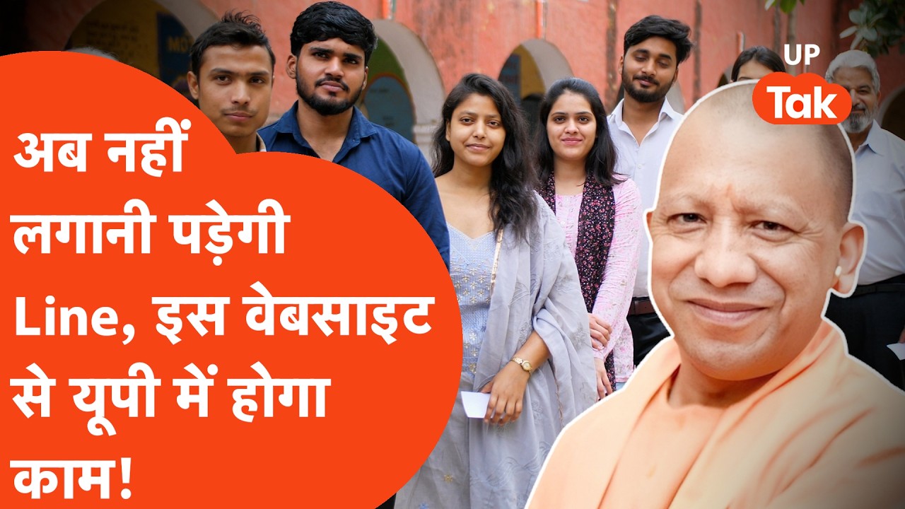 e‑Sathi Portal: राशन कार्ड से लेकर लाइसेंस तक, हर डॉक्यूमेंट अब मिलेगा इस वेबसाइट पर!