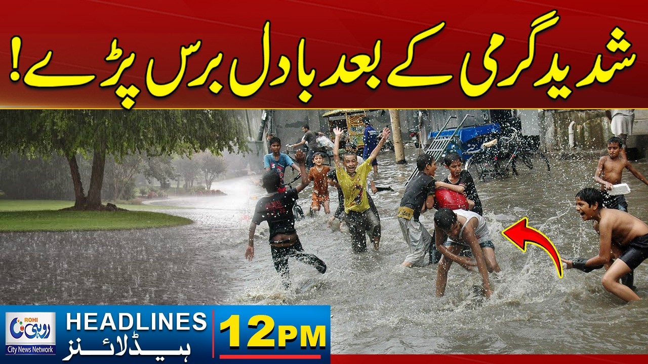 Heavy Rain Brings Relief from Heat & Load Shedding Across Pakistan | 12pm Headlines | 28 April 2026