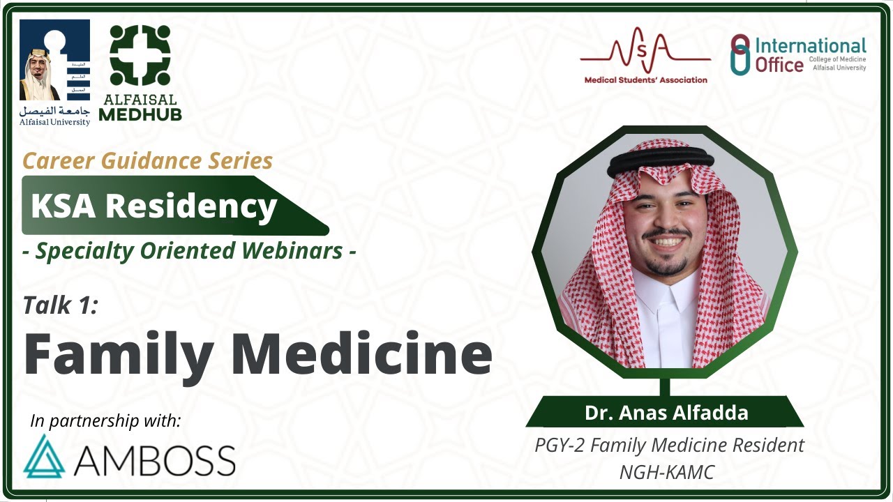 Family Medicine Residency | Talk by Dr. Anas Alfadda