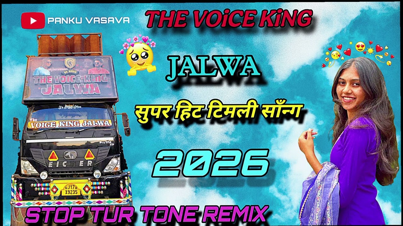𝗧𝗛𝗘 𝗩𝗢𝗶𝗖𝗘 𝗞𝗶𝗡𝗚 💥 𝗝𝗔𝗟𝗩𝗔🤩, 𝗡𝗼𝗻-𝗦𝘁𝗼𝗽 𝗧𝗶𝗺𝗹𝗶 𝗦𝗼𝗻𝗴 𝟮𝟬𝟮𝟲 🤩🔥, सीमा पोयरी कालूडी, 