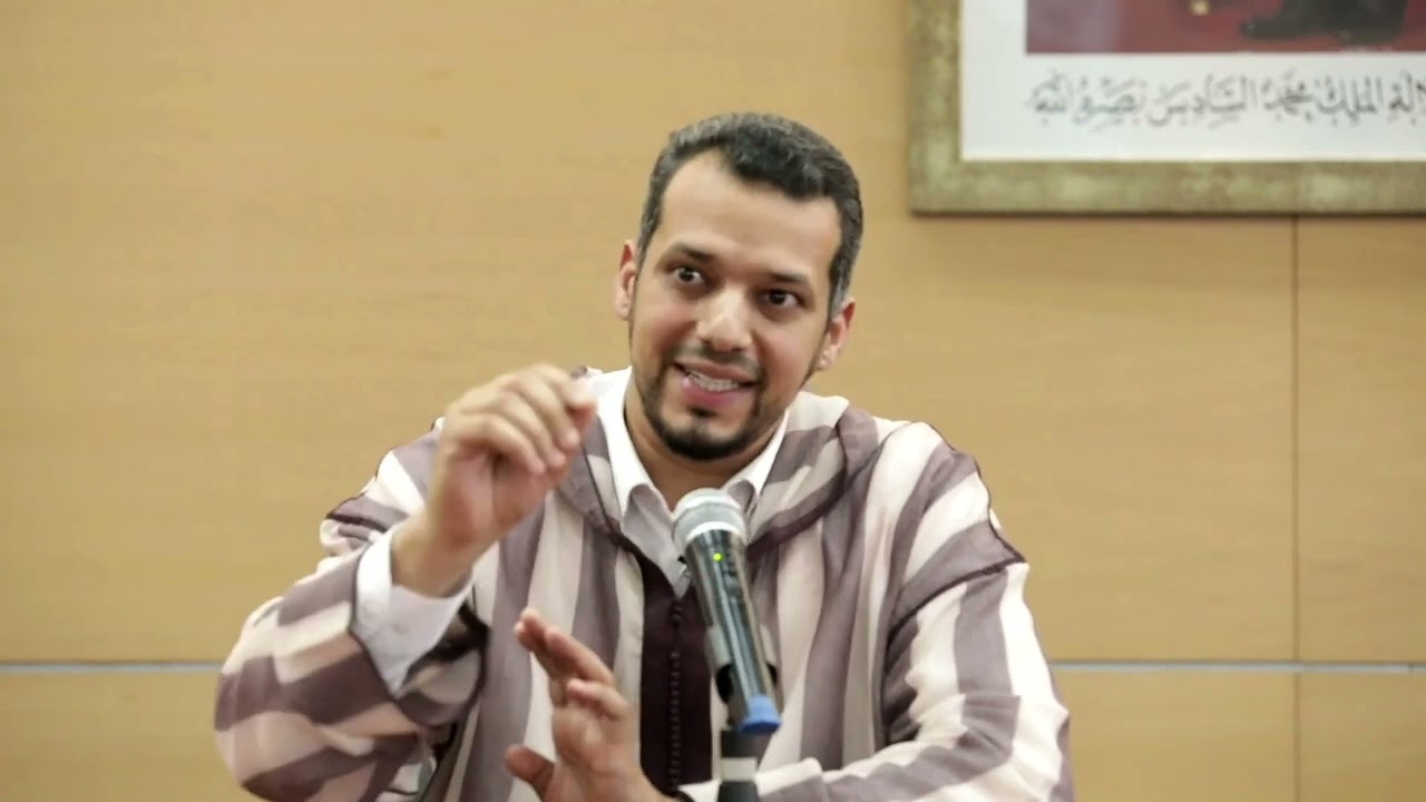 محاضرة بعنوان: 