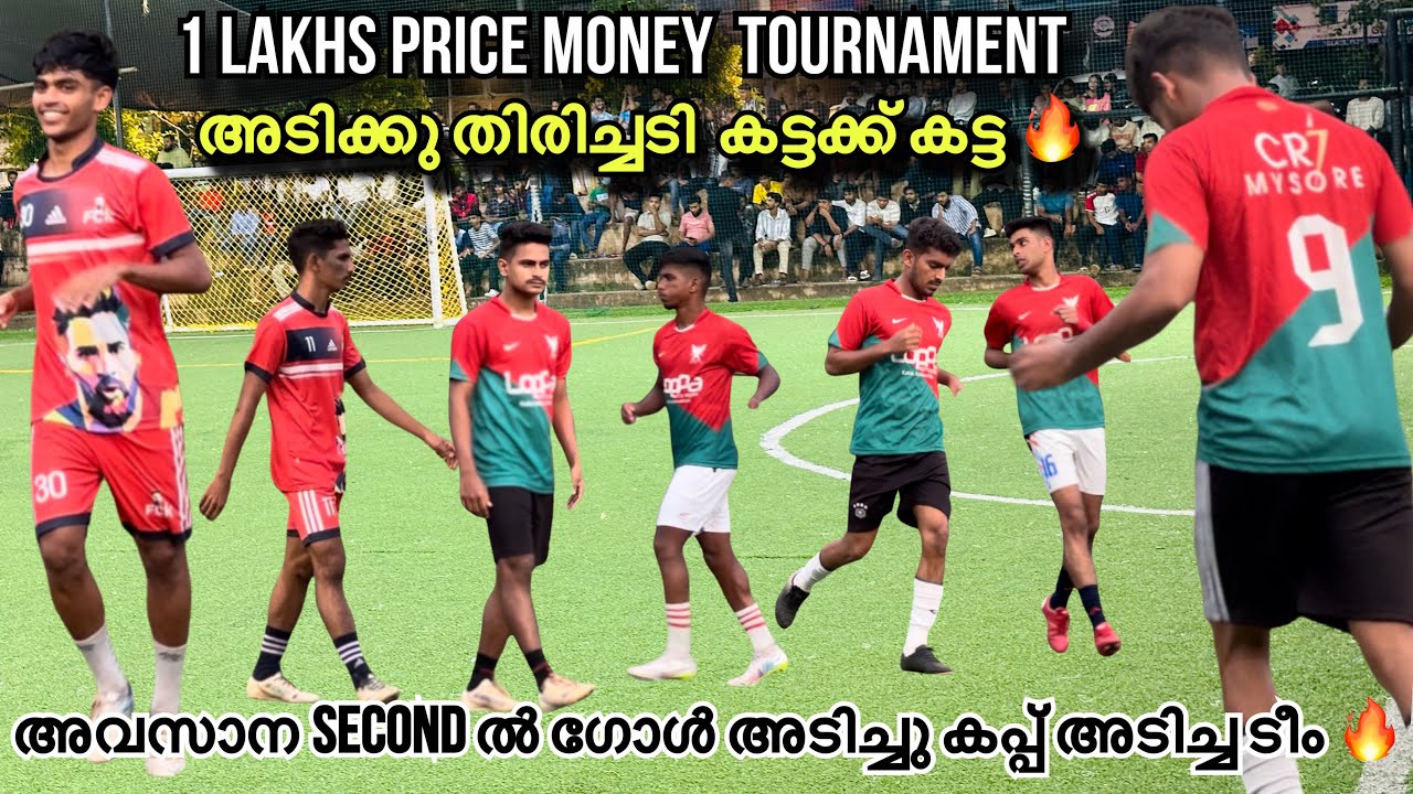 1 Lakh Price Money 5s | കട്ടക്ക് കട്ട കളി | Soccer Point Calicut