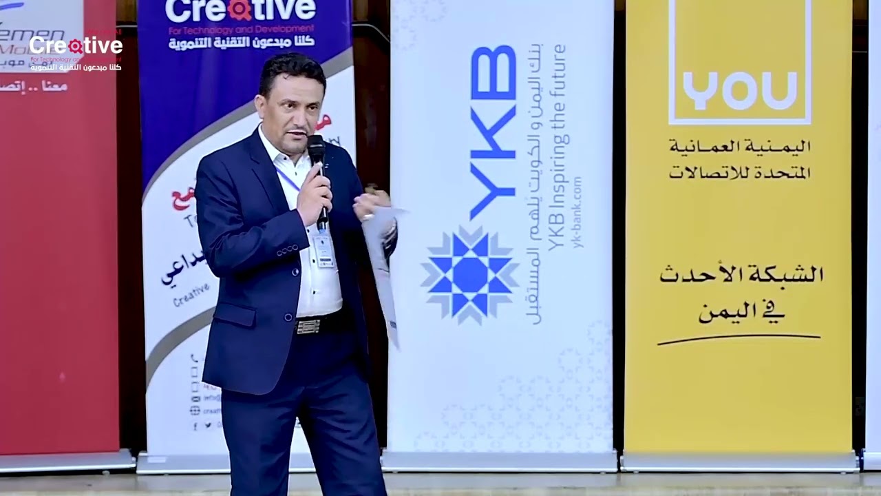 الخدمات المالية الرقمية أداة رئيسية لتحقيق الشمول المالي ودعم النمو الاقتصادي -م. محمد علي قطران