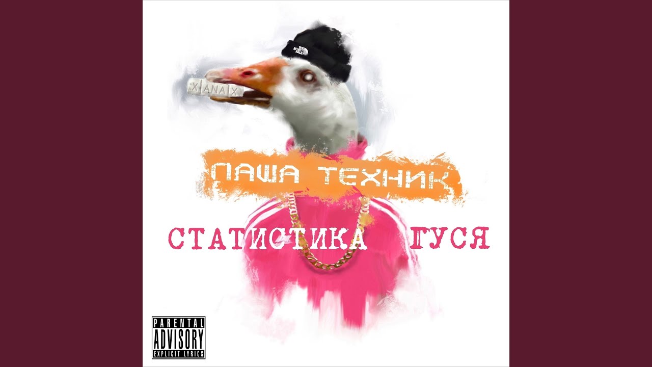 Нужен Xanax