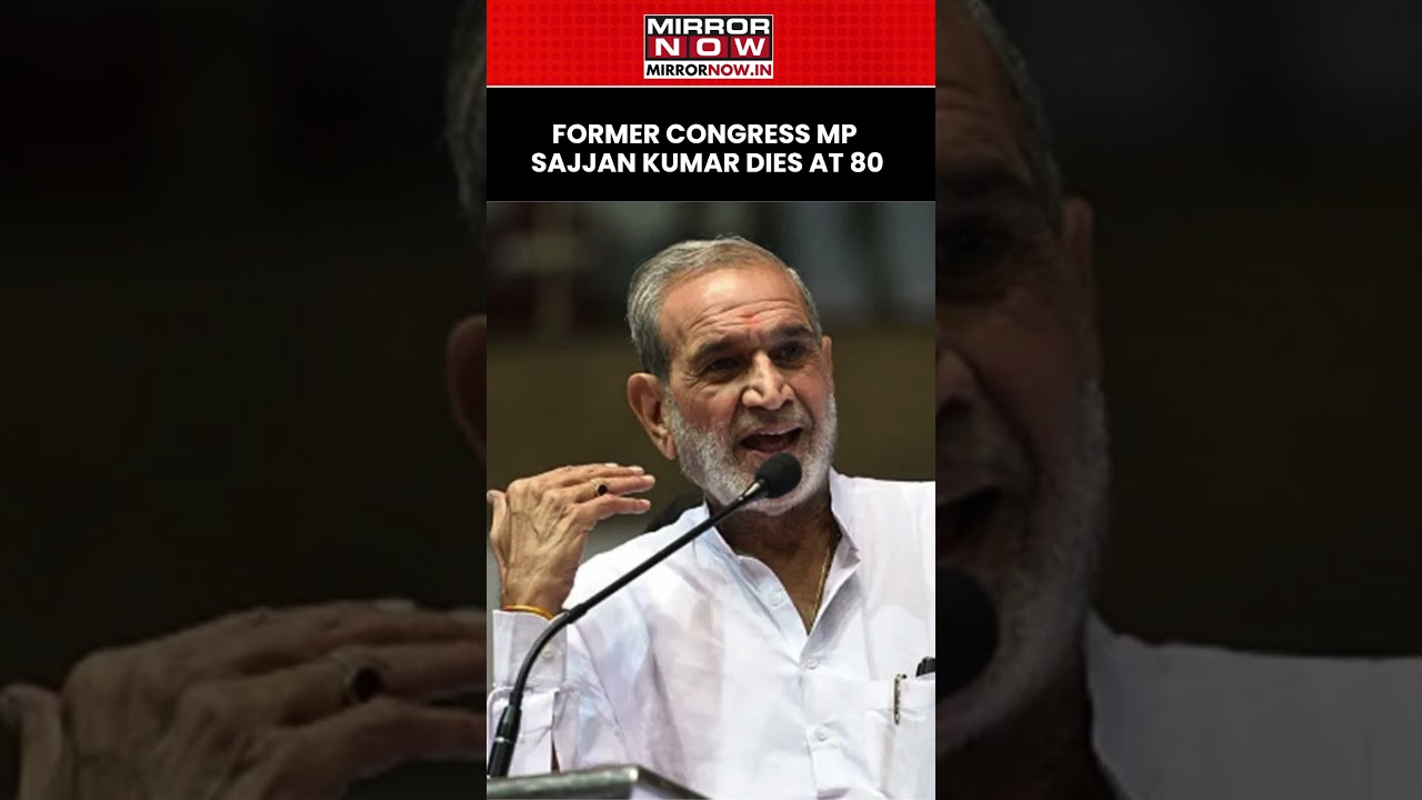 Former Congress MP Sajjan Kumar Dies At 80 After Prolonged Illness | Watch #shorts