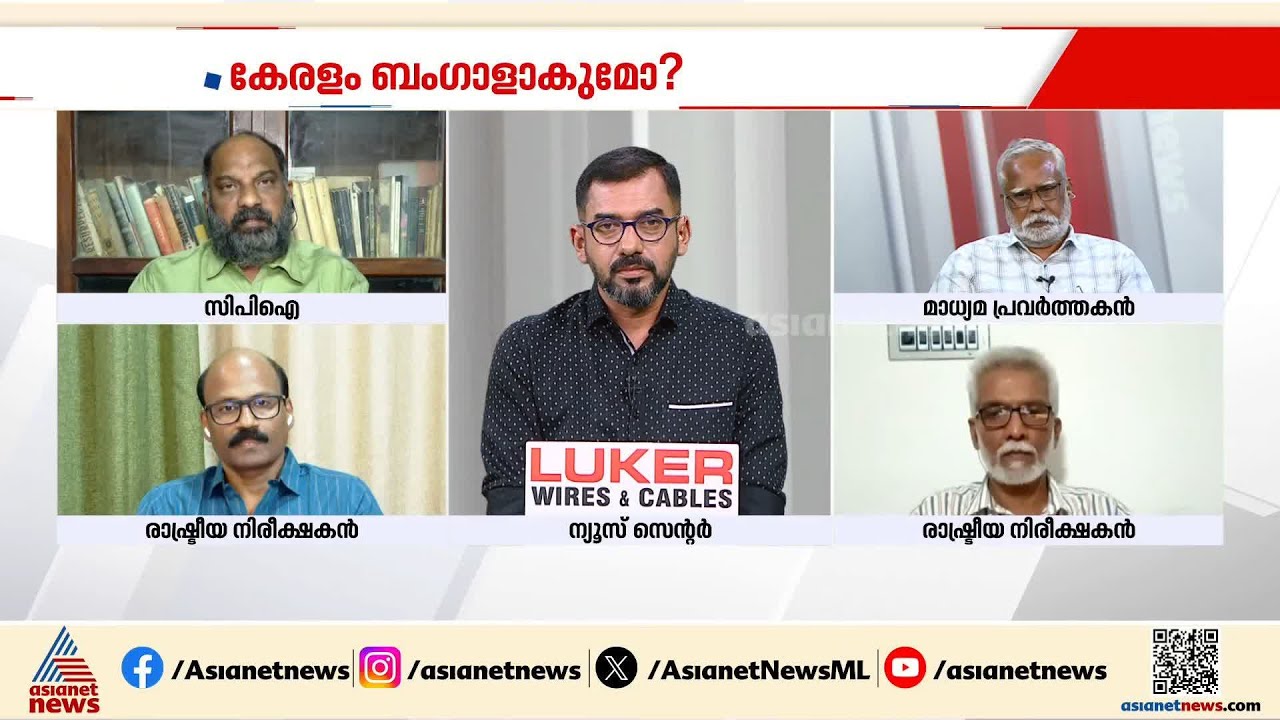 'വിമർശനങ്ങളിൽ കഴമ്പുണ്ടോയെന്ന് ചർച്ച ചെയ്യണം ഇതാണ് യഥാർത്ഥ ഇടത് പക്ഷം ചെയ്യേണ്ടത്'