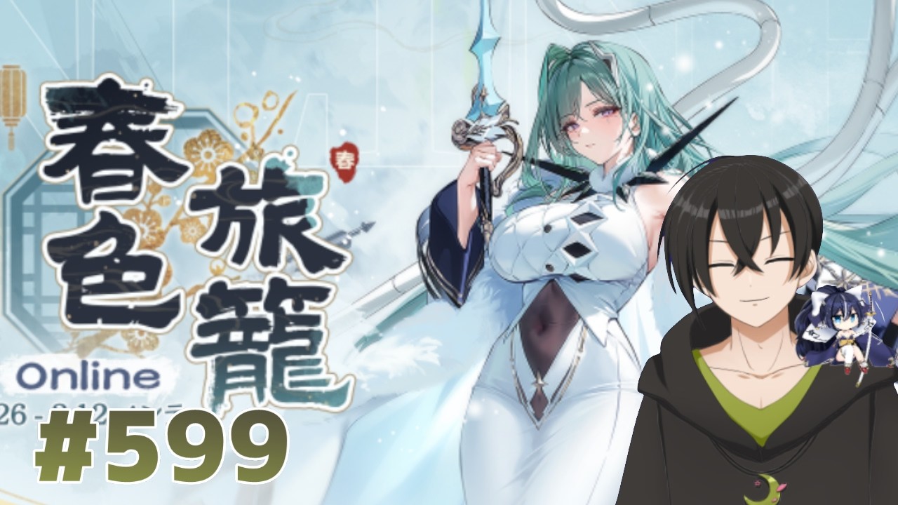 【 #アズレン 】 イベントラストスパート！そろそろガングートMETA落ちてくれー*アズレンの質問受け付けてます #599 【 #アズールレーン /白鷺明月/暗殺者兼語りVtuber】