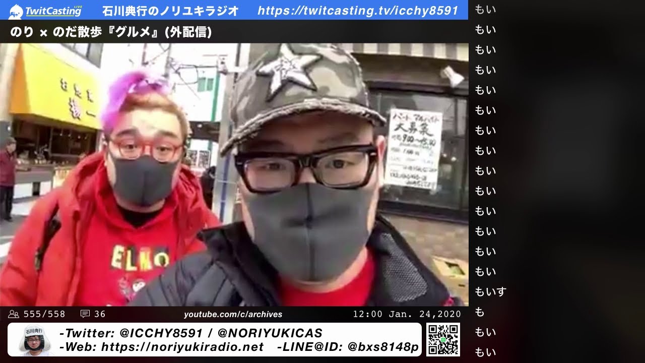 のり × のだ散歩『グルメ』①｜石川典行のノリユキラジオ