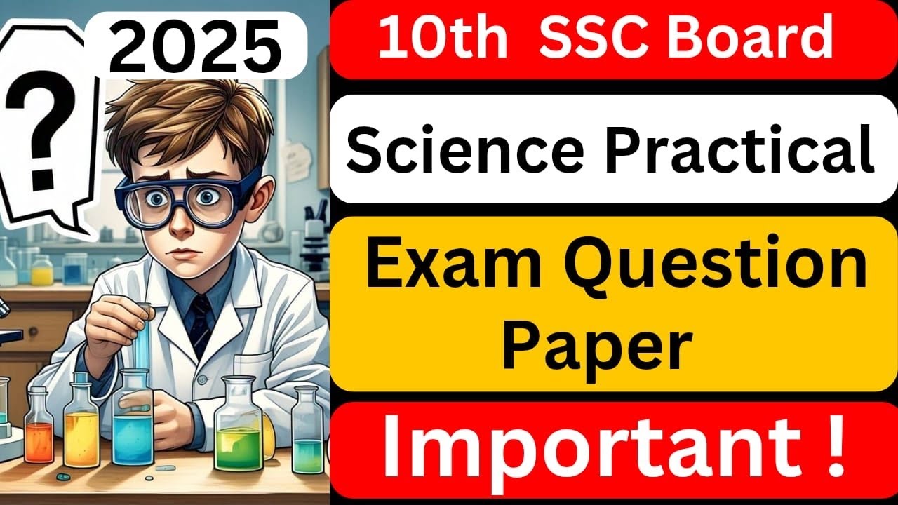 10th Std SSC Science Practical Exam |10th Practical Exam Question Paper 2025 |