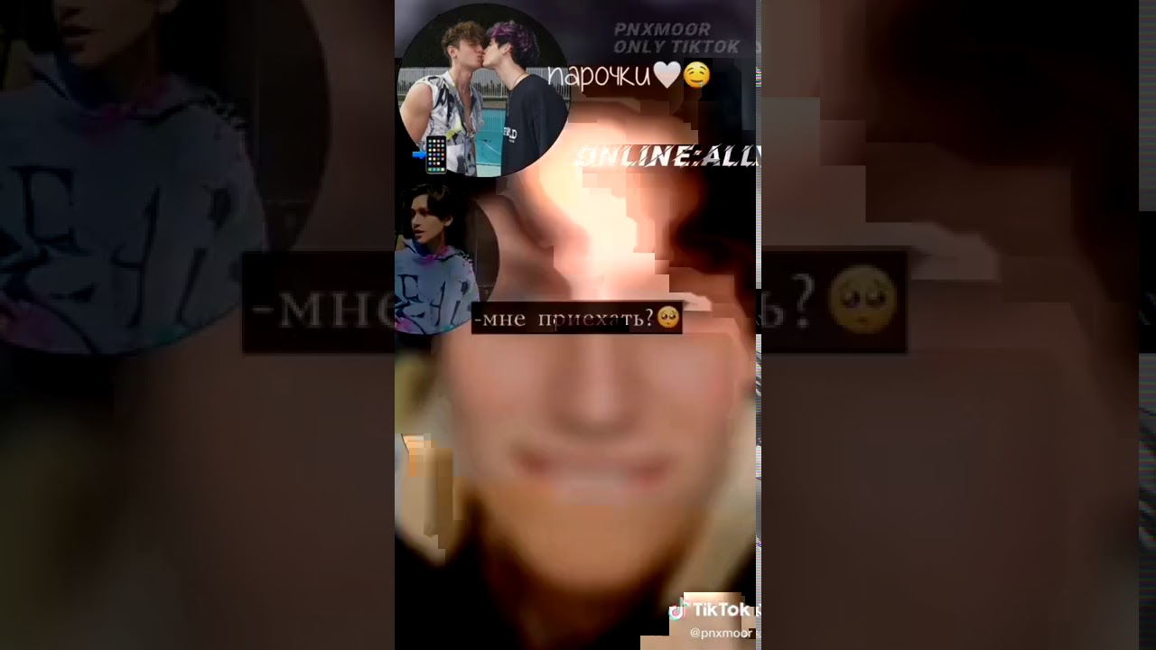 Переписки про Пэйтона и Т/и милые/смешные/грустные/ 15 ЧАСТЬ