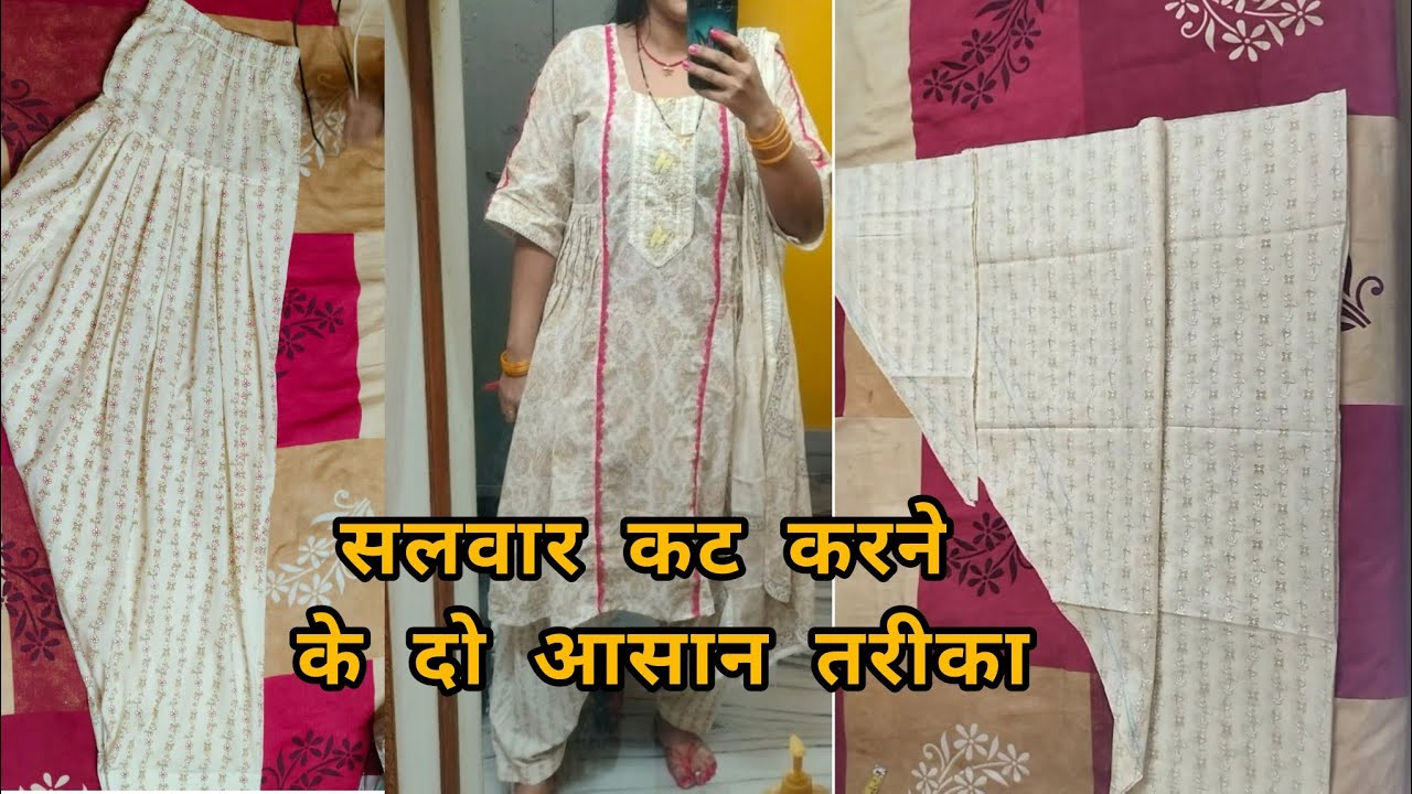 Salwar cutting/ semi patiyala salwar cutting and stitching/ 2tarah k salwar cut karna sikhe 