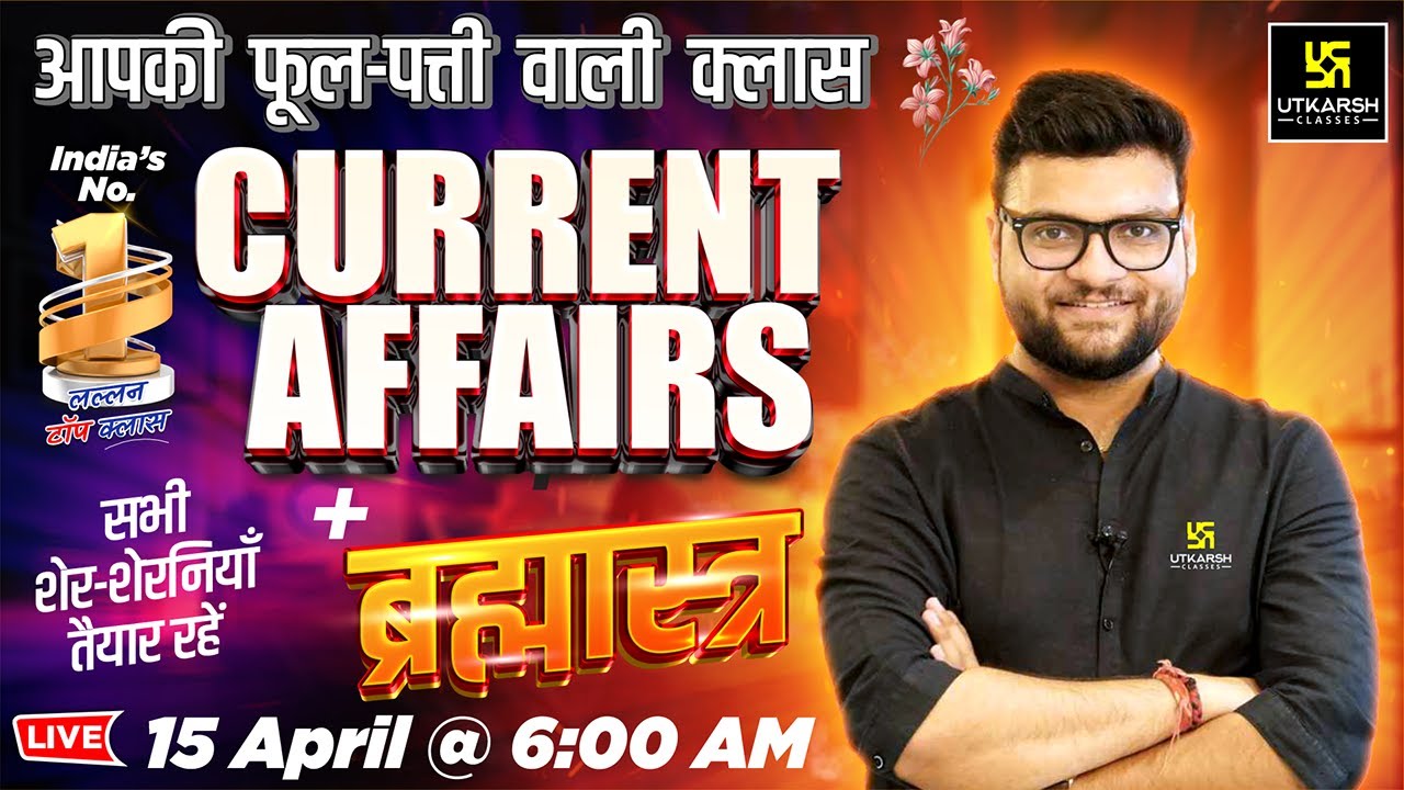 15 April 2025 Current Affairs | Current Affairs Today (1742) | Kumar Gaurav Sir