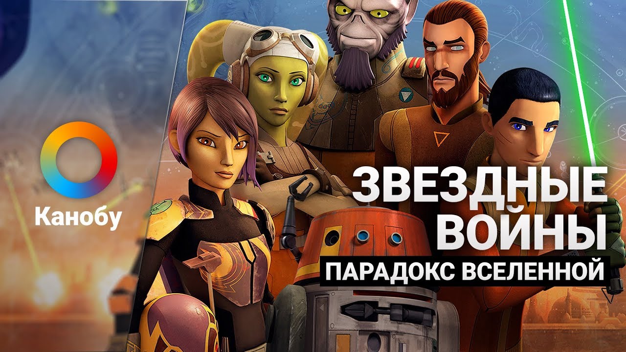 HYPE NEWS [01.03.2018]: Парадокс вселенной Star Wars, бесплатные игры PS+, перенос Новых Мутантов