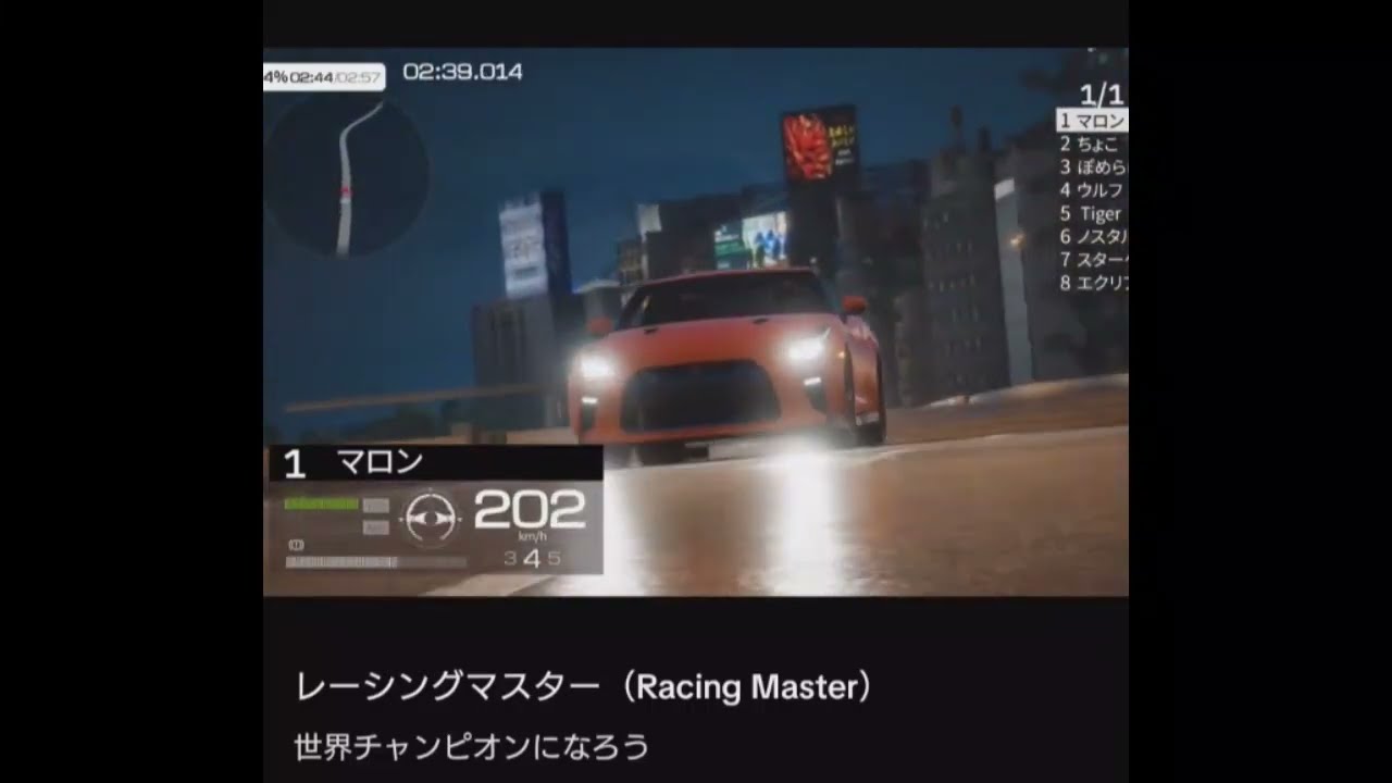 レーシングマスター 広告5種類 曲  RacingMaster ♪