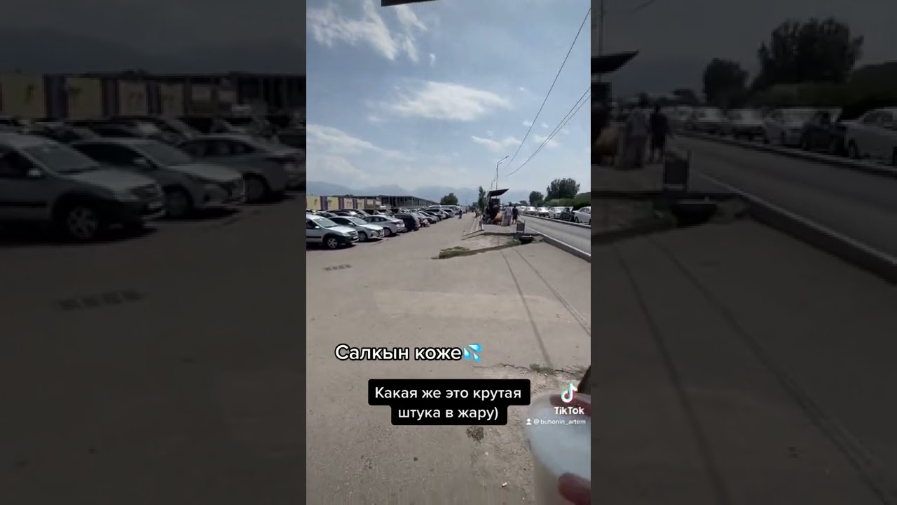 Как вы спасаетесь в жару?) Попробовал холодный Наурыз коже!) #коже #казахскаякухня #барахолкаалматы