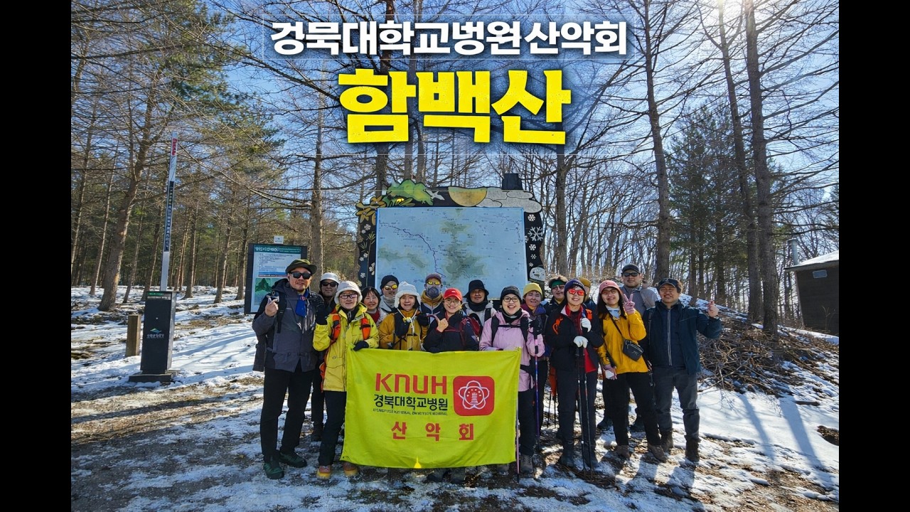 만항재 - 함백산(1,572m) - 중함백산 - 정암사 (약 4시간 코스)는강원도 고지대 능선을 걷는 비교적 완만한 종주형 산행입니다.