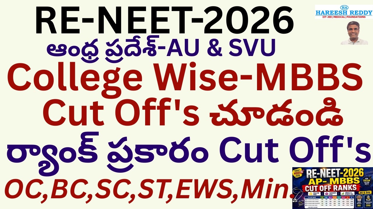 🚨 RE-NEET 2026AP MBBS CUT OFF RANKS✅ COLLEGE WISE✅ CATEGORY WISE✅ AU & SVU🔥 COMPLETE ANALYSIS