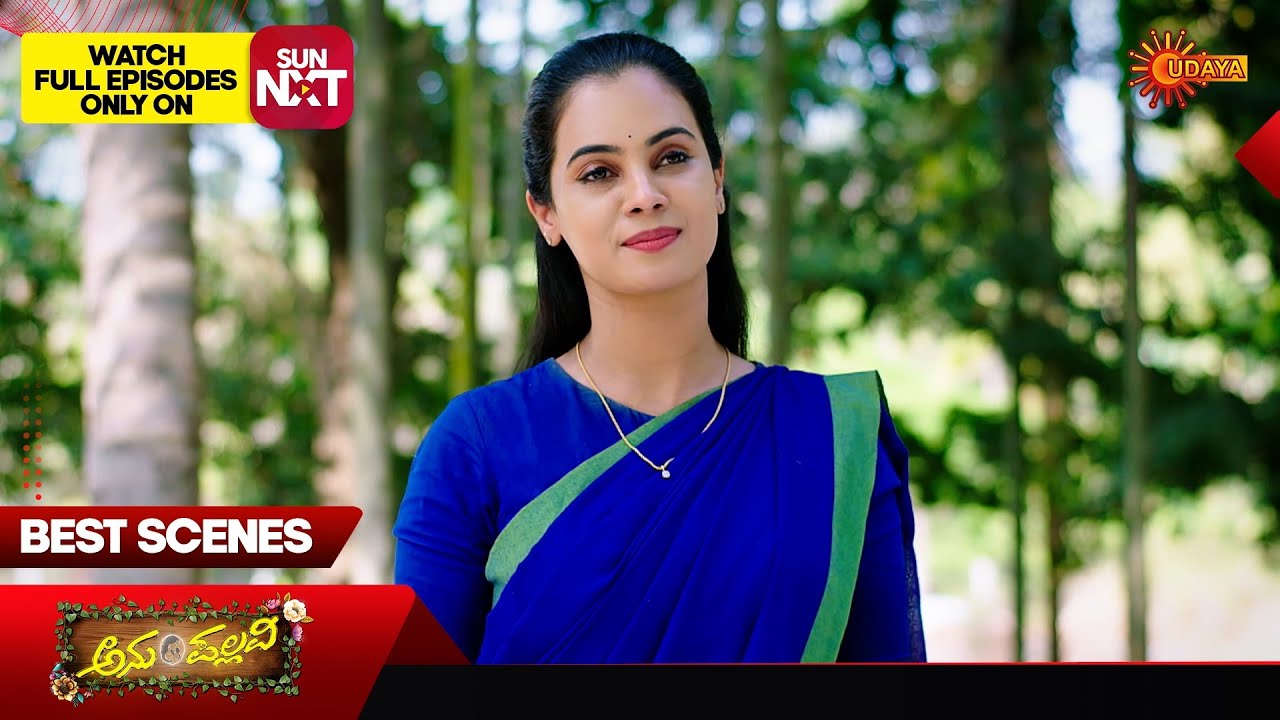 Anu Pallavi - Best Scenes | 20 Feb 2026 | Kannada Serial | Udaya TV