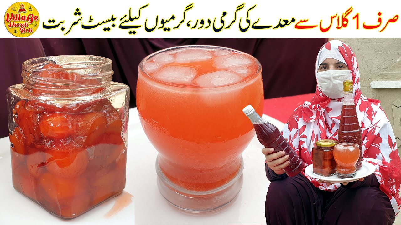 1 Glass se Mede ki Garmi Khatam | Imli Aloo Bukharay Ka Sharbat | Iftar Drink | Village Handi Roti