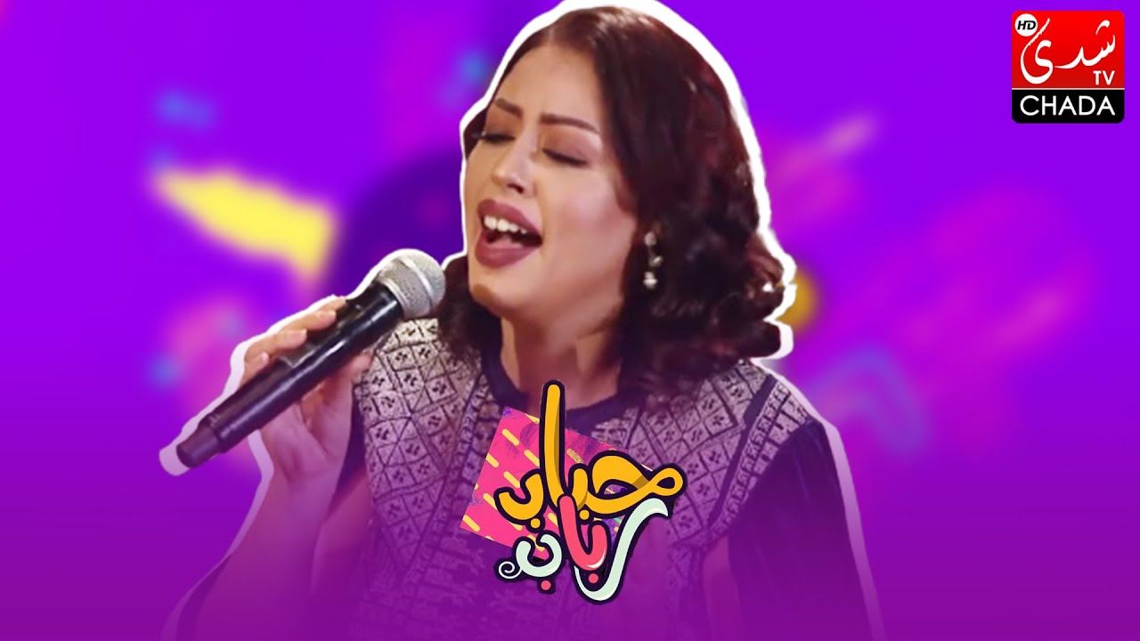 أغنية 