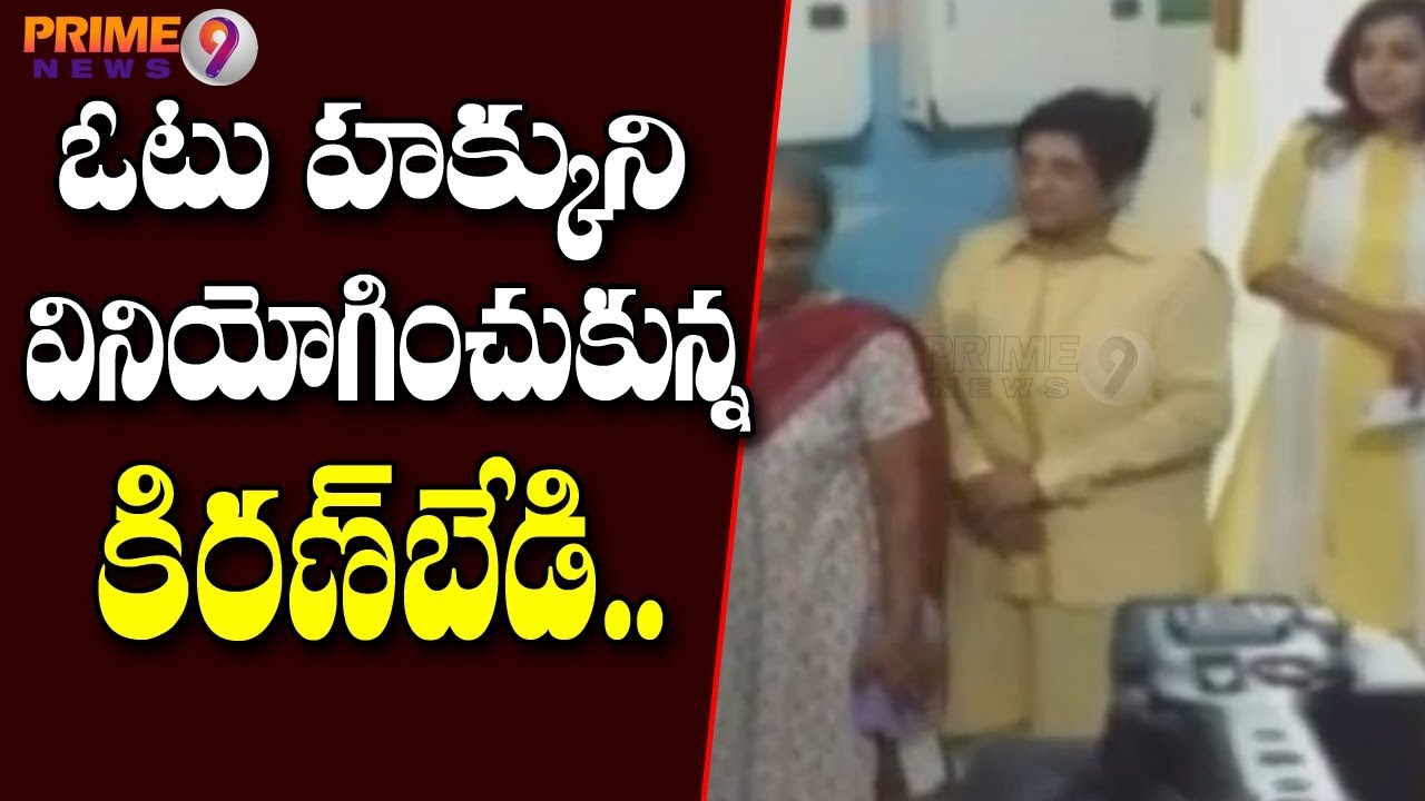 Puducherry Governor Kiran Bedi Stands In the Queue To Cast Her Vote | Prime9 News