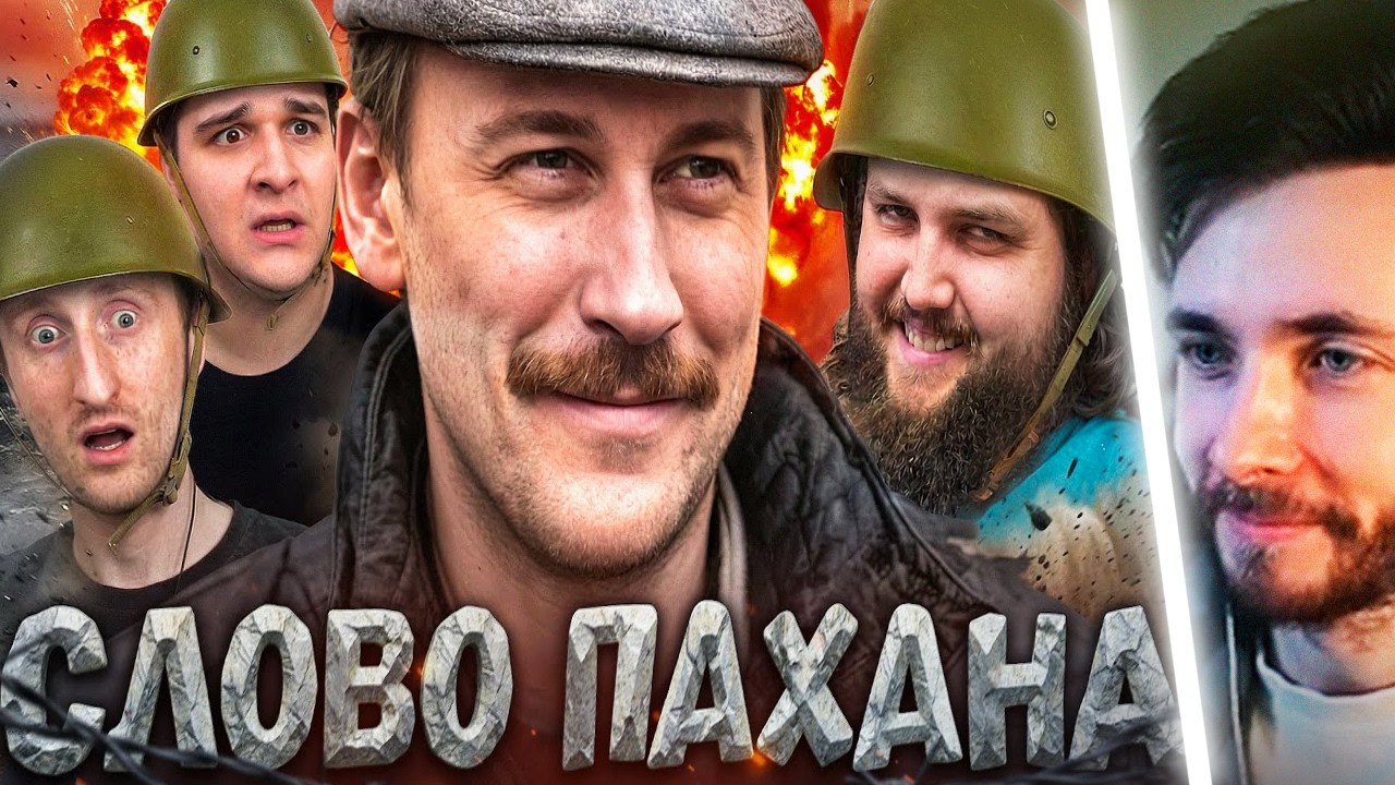 ХЕСУС СМОТРИТ: МОЙ ПОСЛЕДНИЙ КОНФЛИКТ | DeadP47