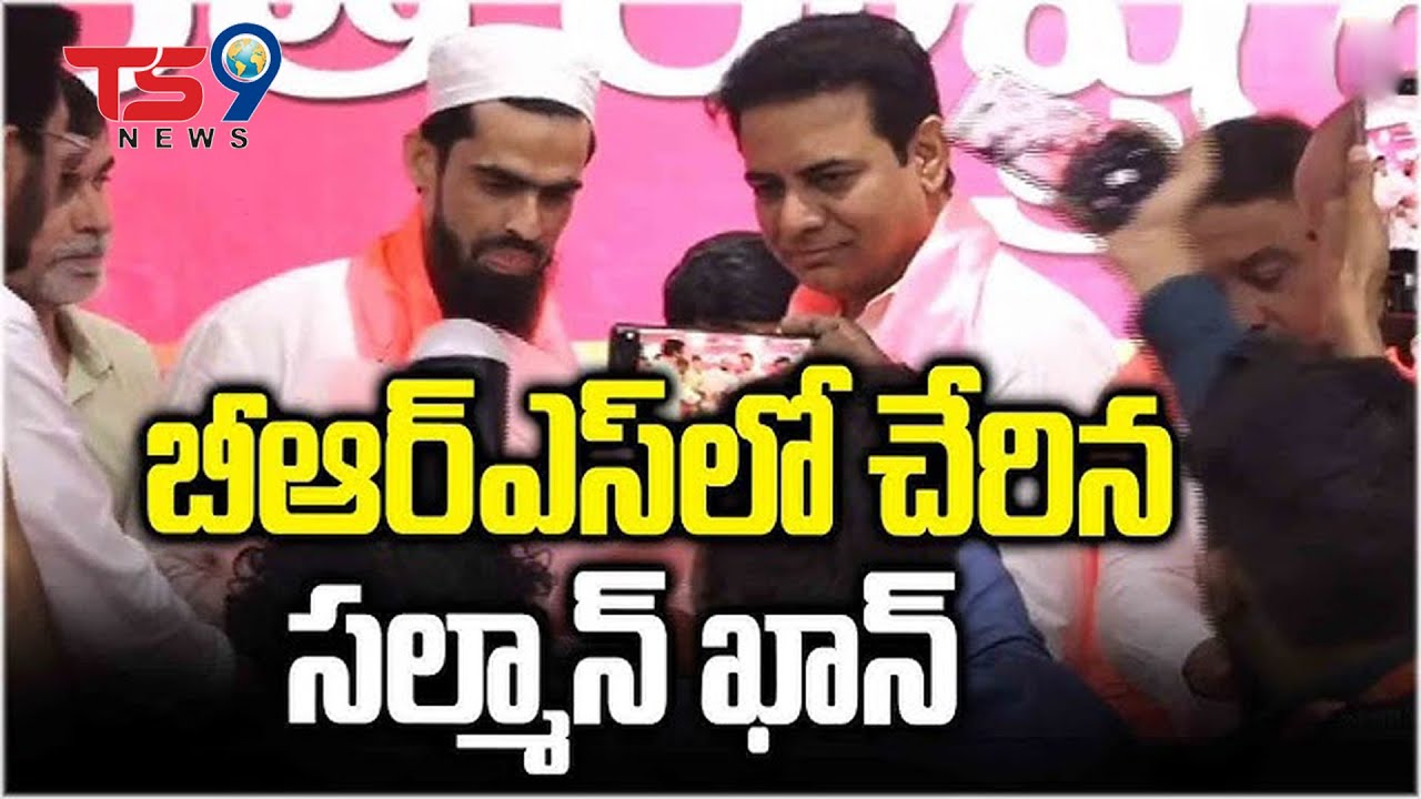HYC Founder and Social Activist Mr. Salman Khan Joining BRS Party | ts9news