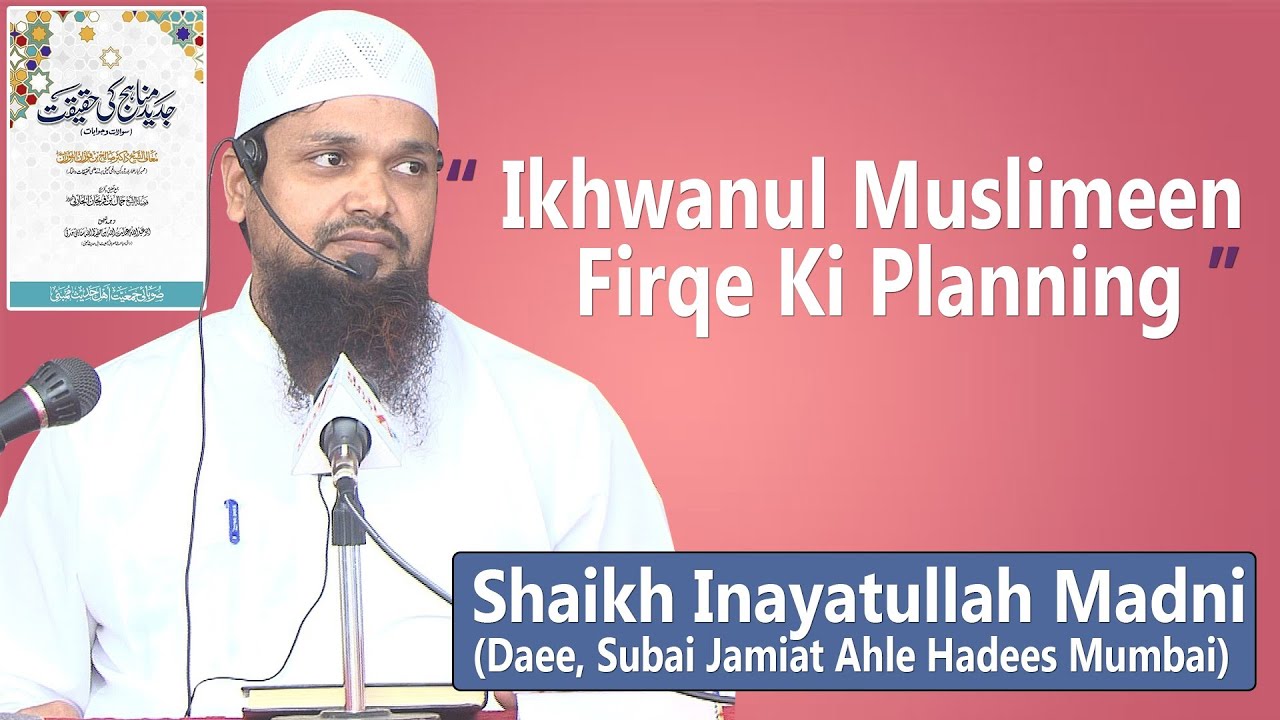 Ikhwanul Muslimeen Firqe Ki Planning || Shaykh Inayatullah Madani