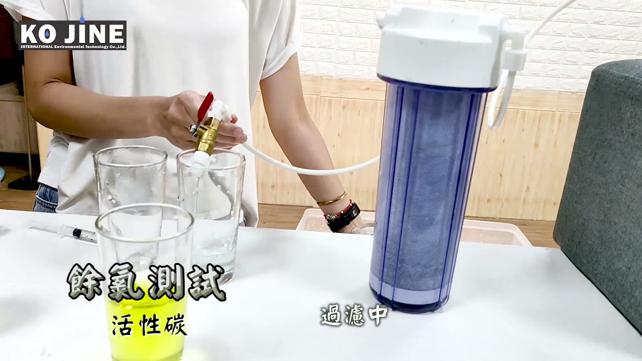 CTO 濾心過濾測試
