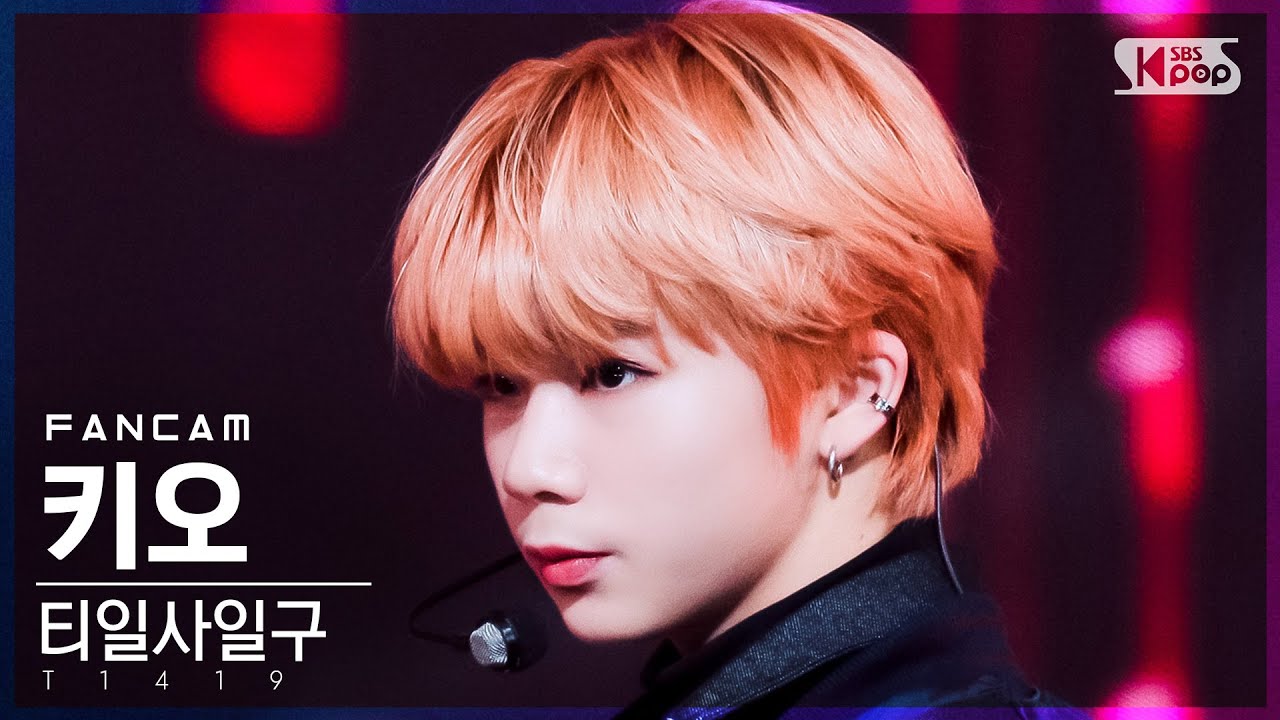 [안방1열 직캠4K] 티일사일구 키오 '무궁화 꽃이 피었습니다' (T1419 Kio FanCam)│@SBS Inkigayo_2021.12.05.