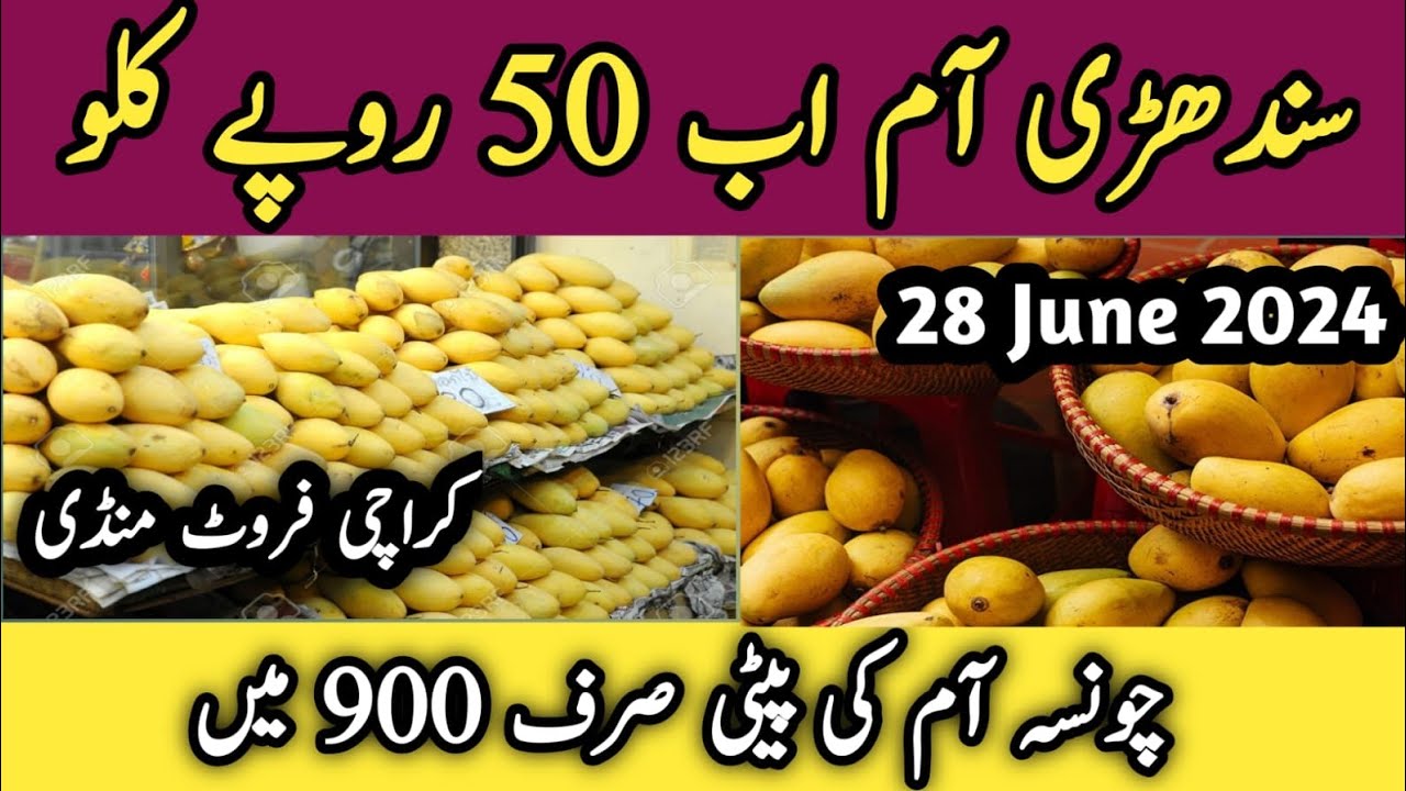Karachi Fruit Mandi Super Highway Rates Updated On  28 June 2024 #easylifewithguria