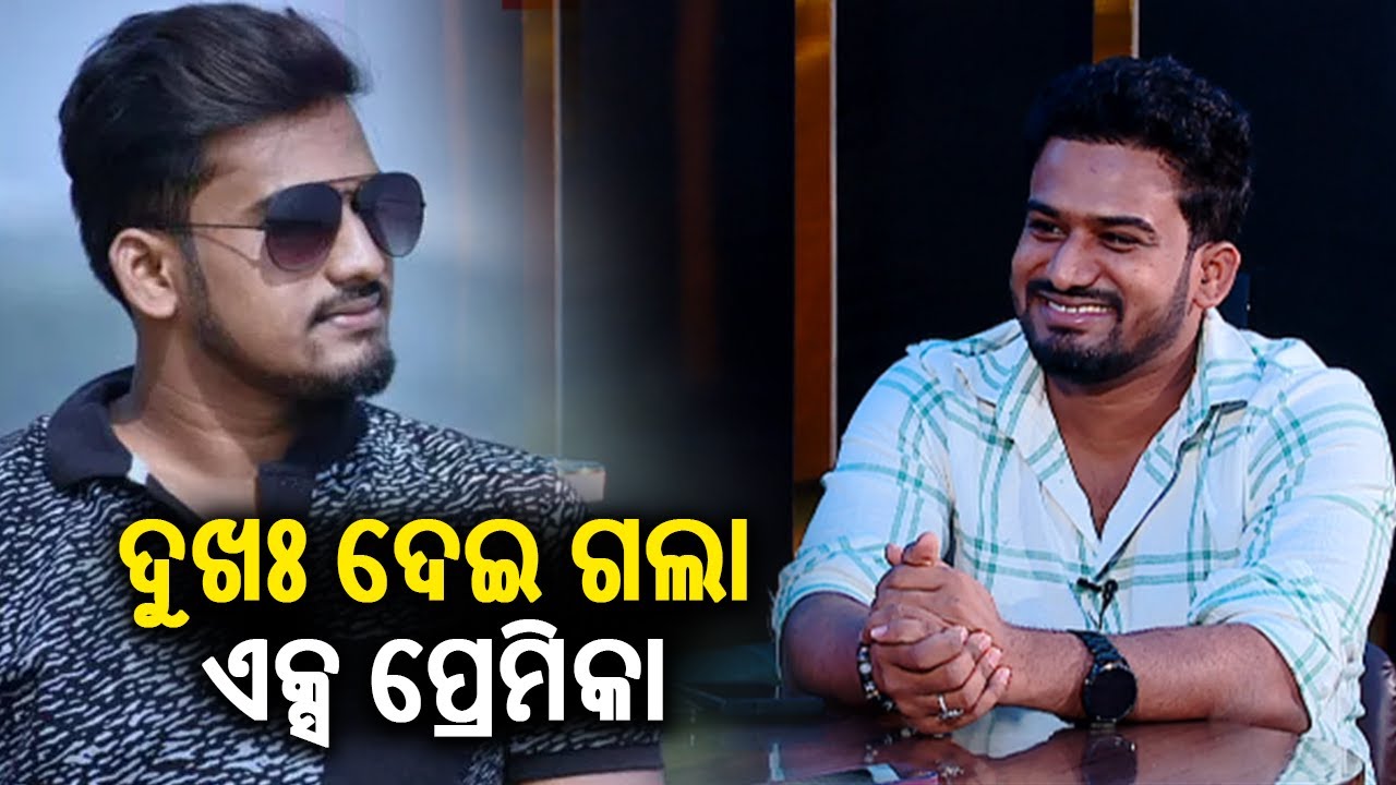 Face to Face with Angulia Bunty || Glamour Lane || Kalinga TV