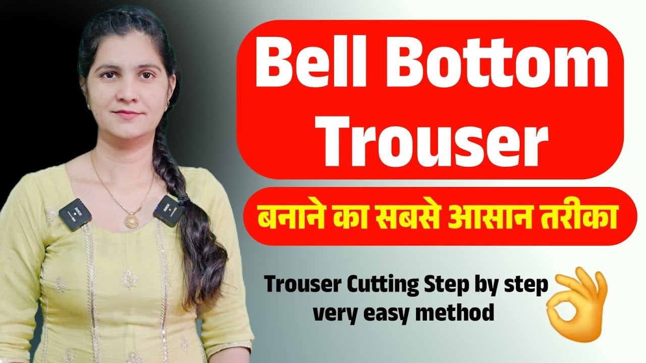 Bell Bottom Pant Trouser Cutting in Hindi I WideLeg Pant Trouser Cutting Step by step easy method
