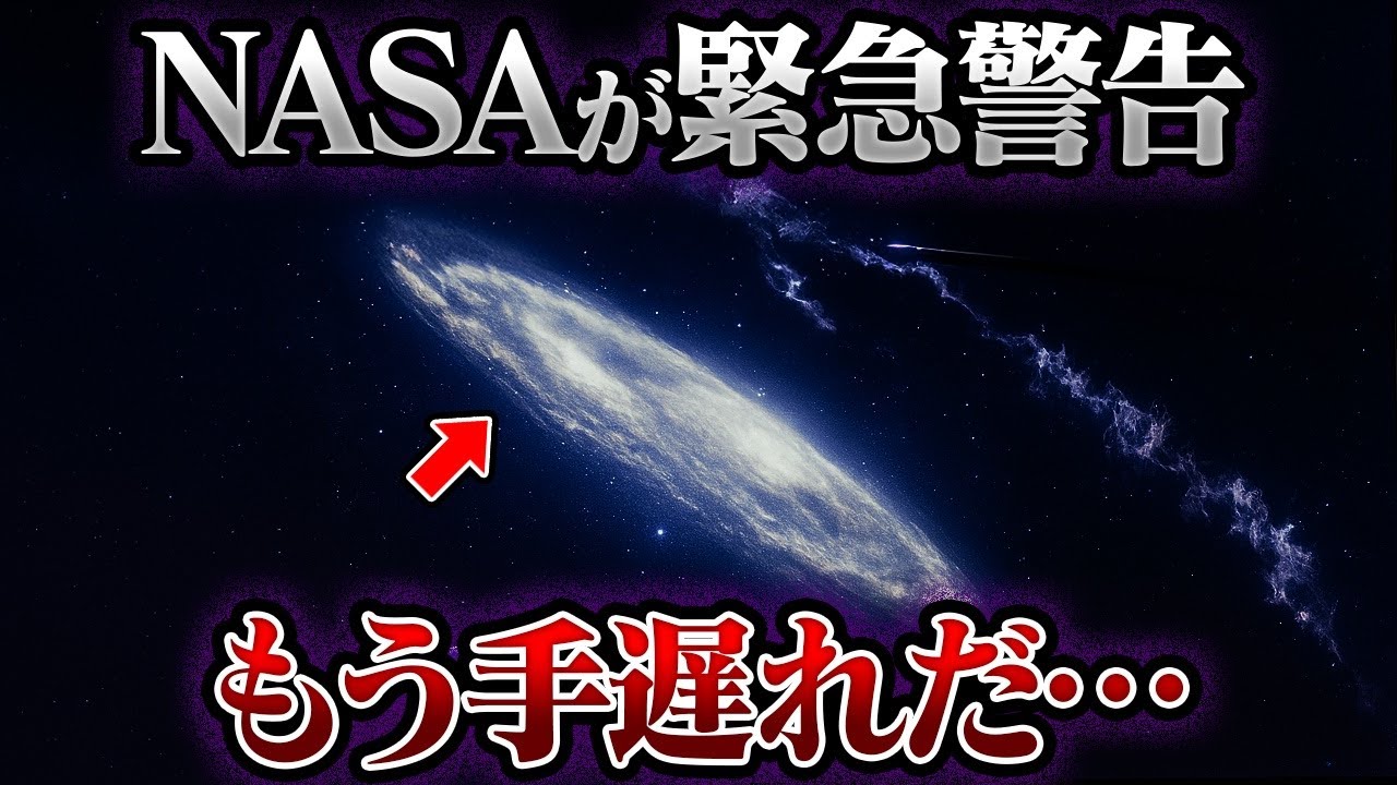 ボイジャー2号が太陽系の端で不可能と思われる発見を成し遂げた衝撃の真実【ミステリー】【ゆっくり解説】