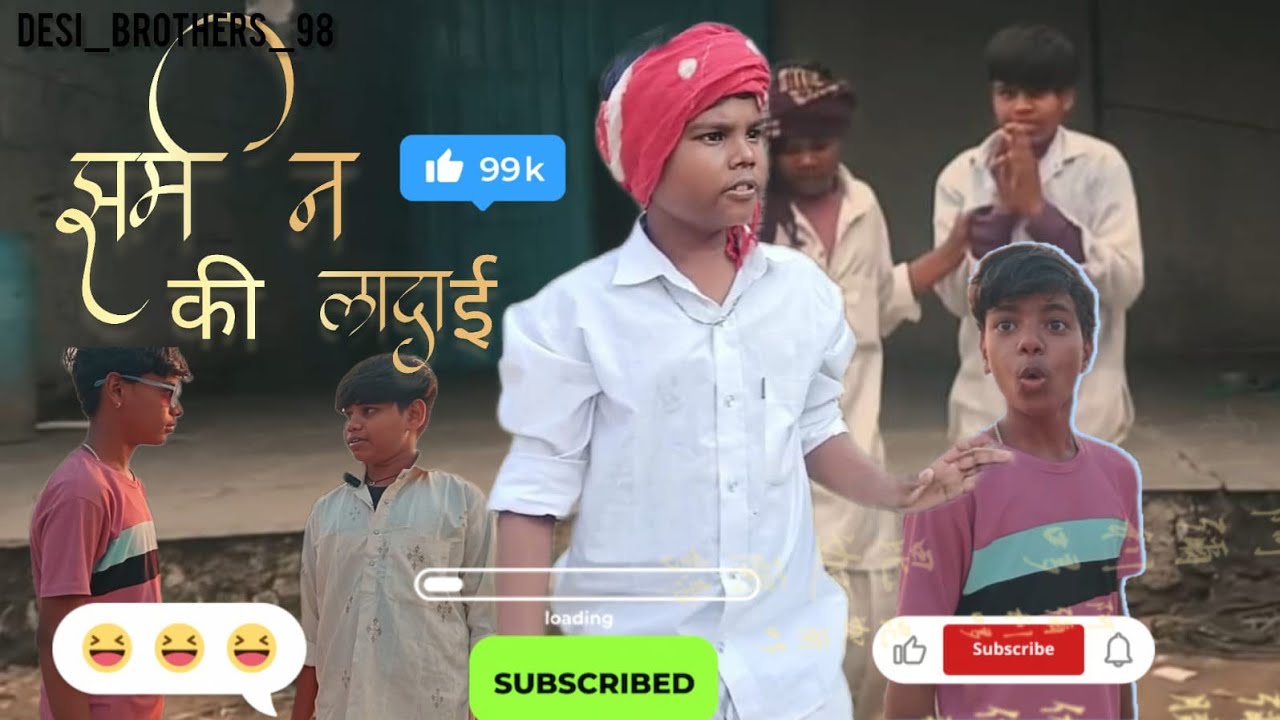 Jamin ki ladai || desi brothers. ||Comedy 🤣✨