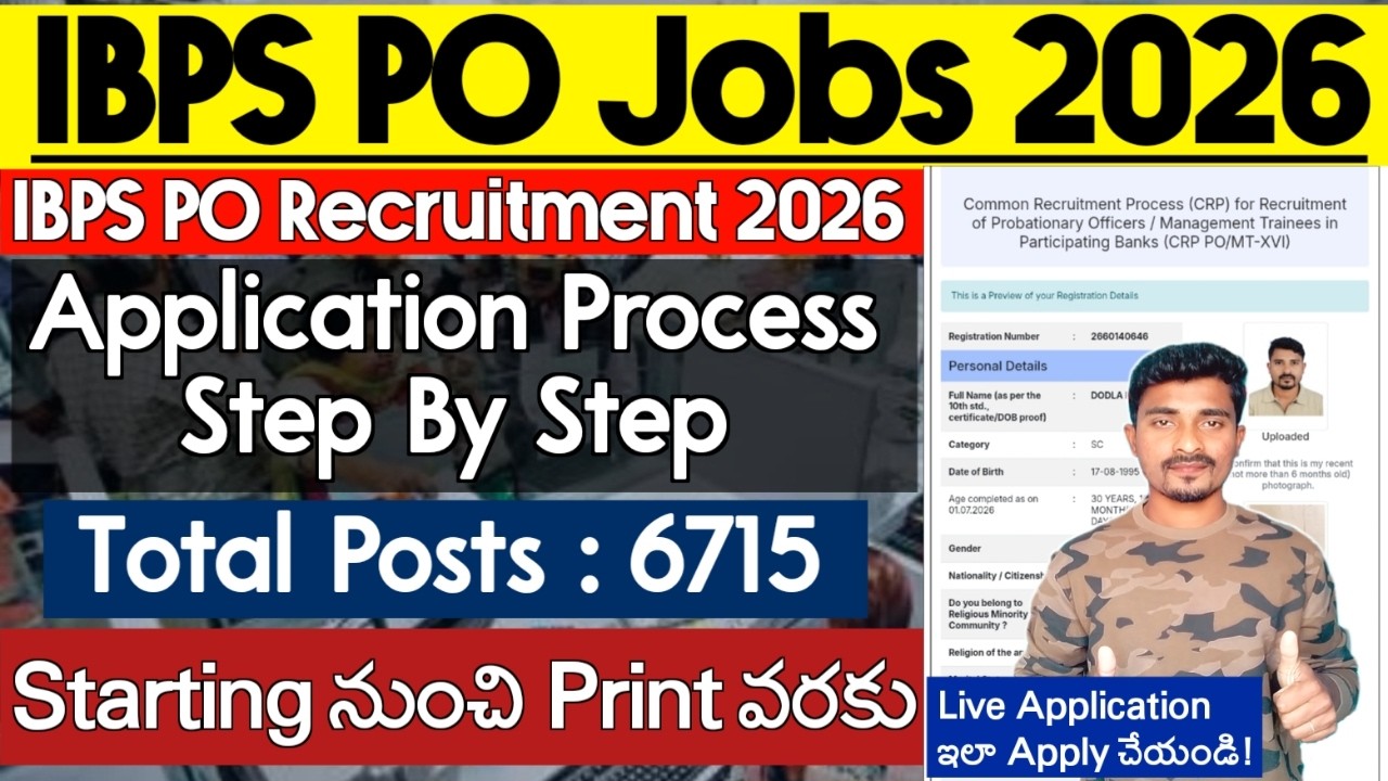 IBPS PO Application Process 2026 | 6715 Posts | IBPS PO Apply Online in Telugu 2026 | IBPS Apply